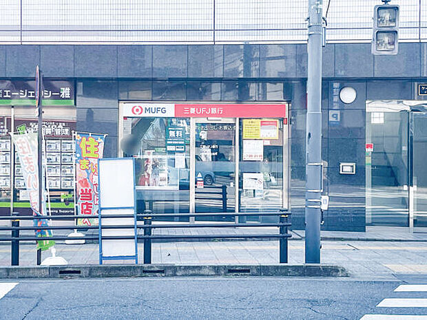 三菱UFJ銀行 ATMコーナー 日野駅前(約1,261m)