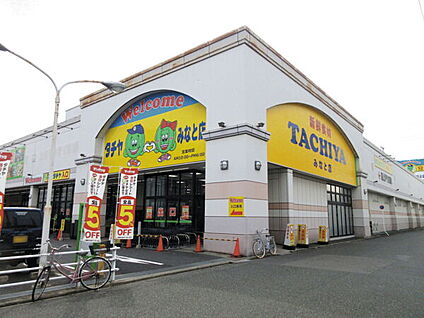 タチヤみなと店 1103m