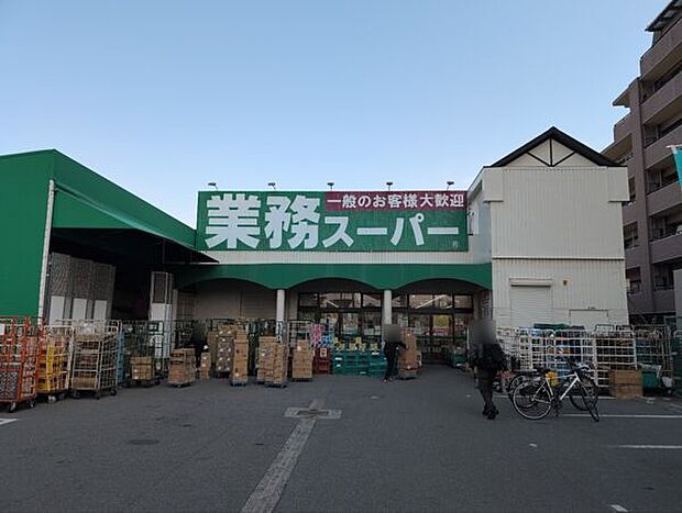 業務スーパー ガリバー池田店(約798m)