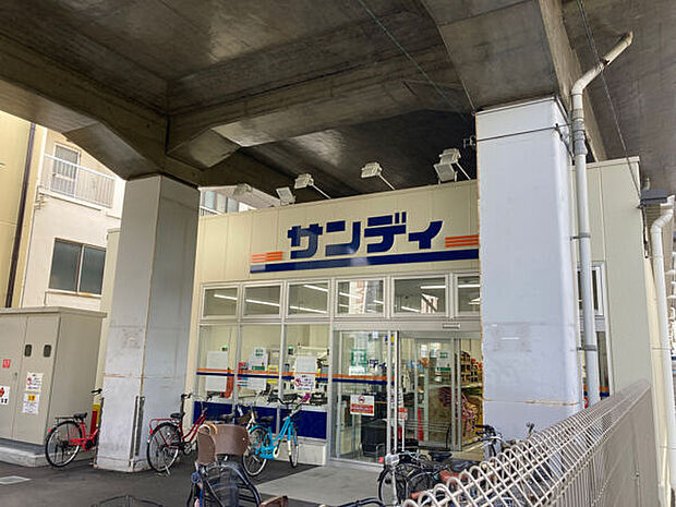 サンディ 天王寺町店(約866m)