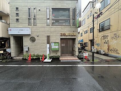 三宅歯科医院 951m