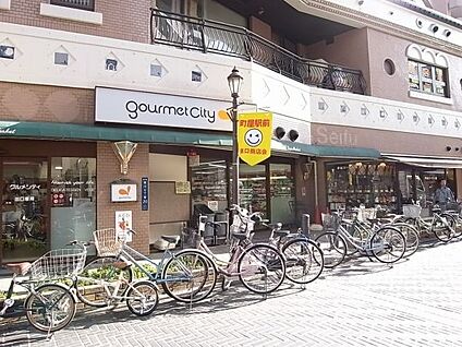 グルメシティ 町屋店 627m