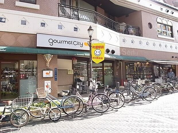 グルメシティ 町屋店(約627m)