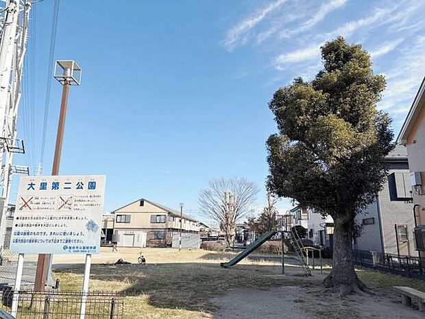 越谷市立北中学校(約1,639m)