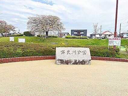 高良川公園 793m