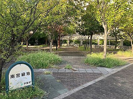 南宮緑地 1432m