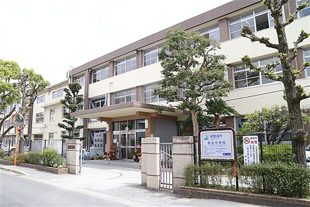 福岡市立春吉中学校（約762m）