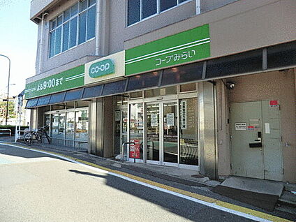 コープみらい要町店 603m