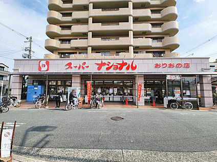 スーパーナショナルおりおの店 672m