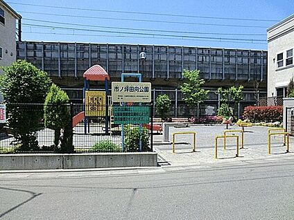市ノ坪田向公園 236m