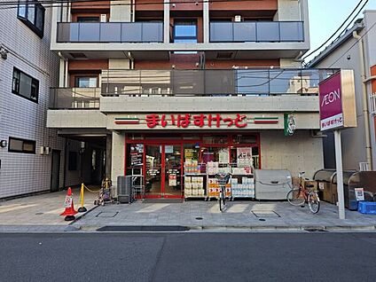 まいばすけっと 貝塚１丁目店 849m
