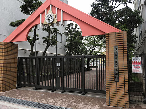 川崎市立宮前小学校(約768m)