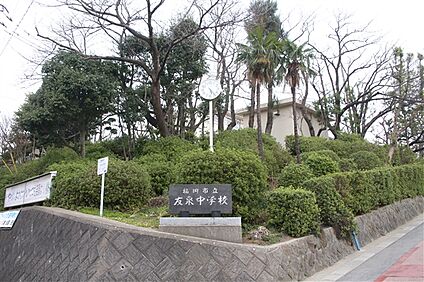 福岡市立友泉中学校 1005m