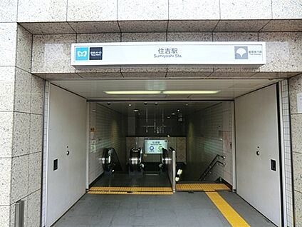 オーケー尾高橋店 844m