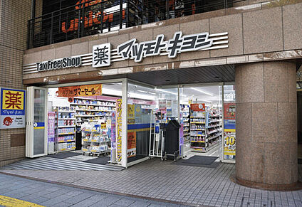 マツモトキヨシ広小路栄4丁目店 1036m