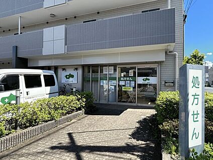 かばさん薬局朝日店 1188m