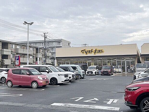 マツモトキヨシ 市川新田店（約1,397m）