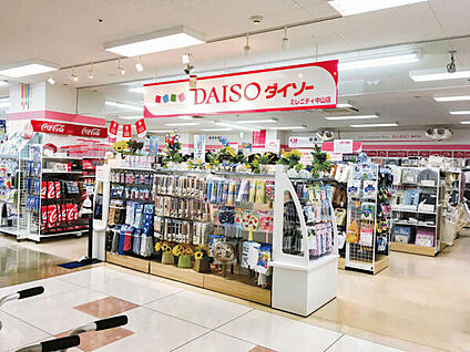 ダイソー ミレニティ中山店 957m