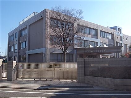 川崎市立平間中学校 536m