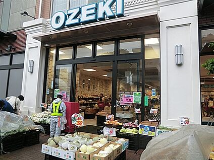 オオゼキ野沢店 1061m