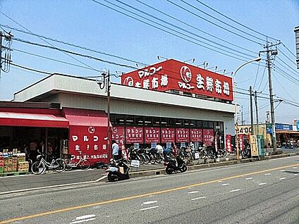 マルコー生鮮市場稲荷店 1391m