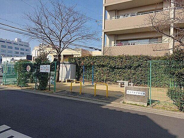高美町一丁目公園（約557m）