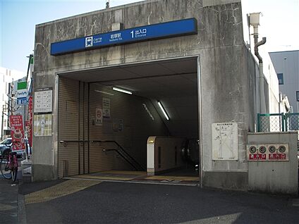 名古屋市交通局「岩塚」駅 1200m