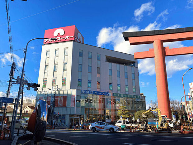 アオキスーパー中村店（約1,489m）