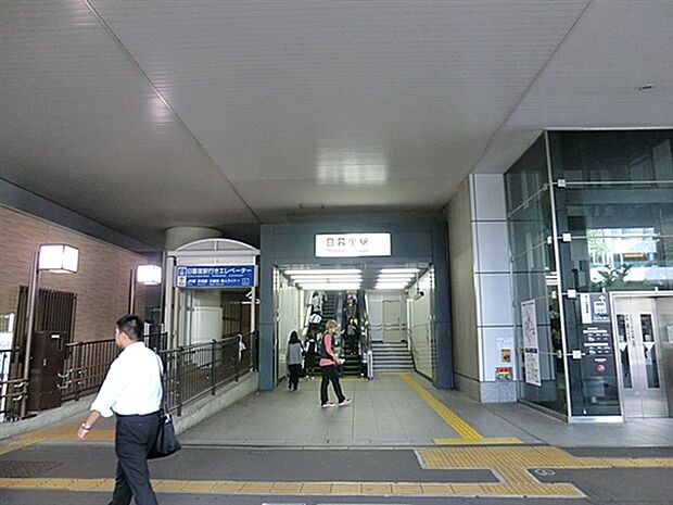 京成電鉄「日暮里」駅(約720m)
