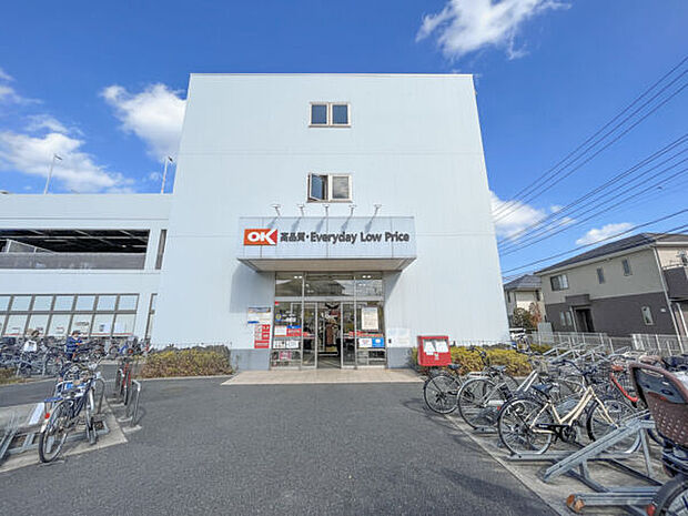 オーケー 新吉田店(約650m)