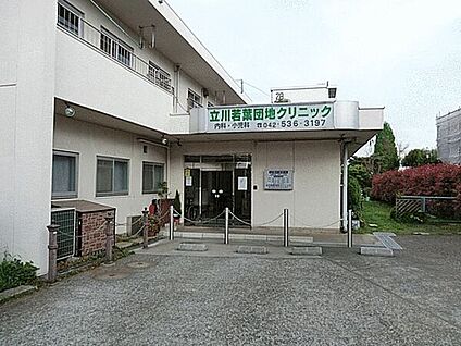 立川若葉団地クリニック 707m