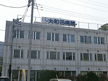 大和田病院 1427m