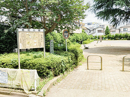 寿町公園 871m