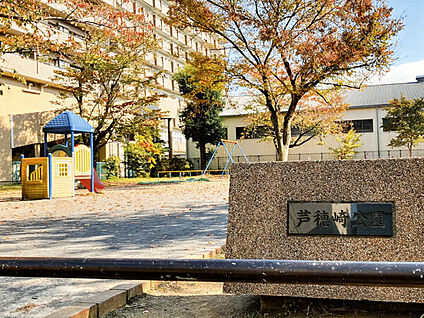 横浜市立潮田小学校 740m