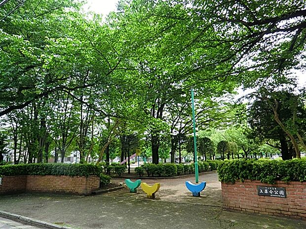 上落合公園(約1,491m)