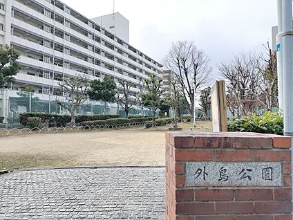 外島公園 601m