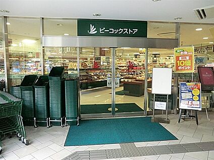ピーコックストア上池袋店 614m