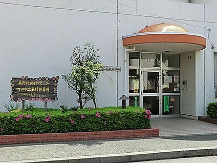 町田市立森野保育園 682m