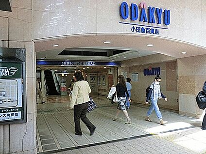 小田急百貨店町田店 1401m