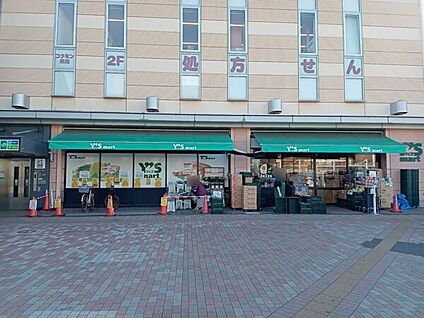 ワイズマート ペリエ西船橋店 1054m