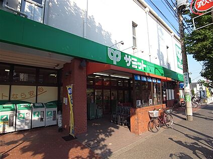 サミットストア桜店 972m