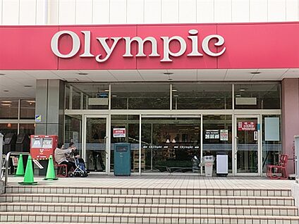 オリンピック墨田文花店 545m