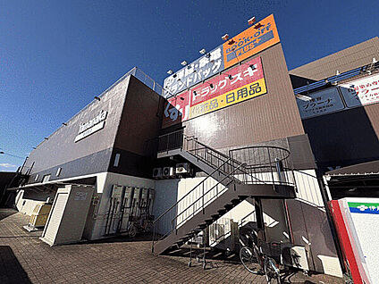 ヤマナカ新中島店 1245m