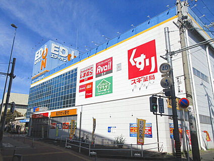 スギ薬局みなと七番町店 762m