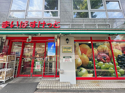 まいばすけっと 阿佐ヶ谷駅南店 618m
