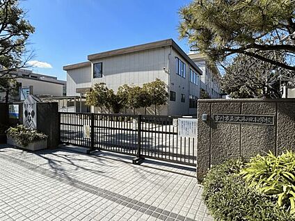 市川市立大和田小学校 1056m