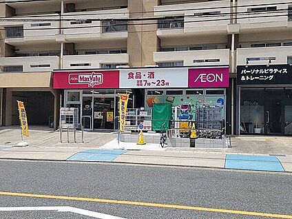 マックスバリュ エクスプレス上社駅前店 864m