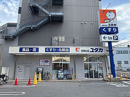 ドラッグユタカ八事天道店 213m