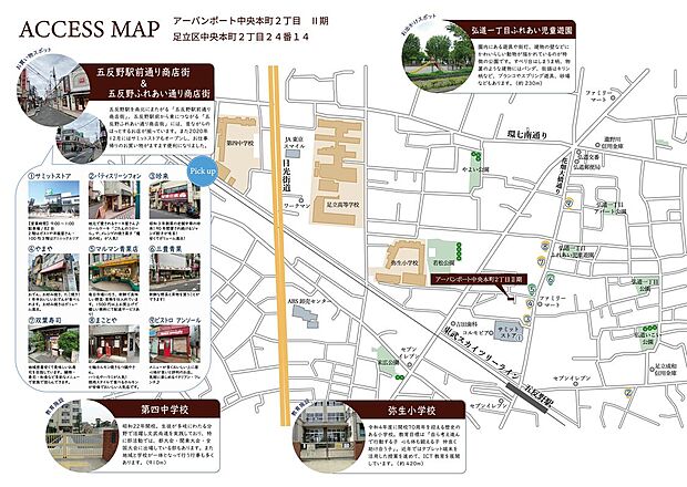 案内図