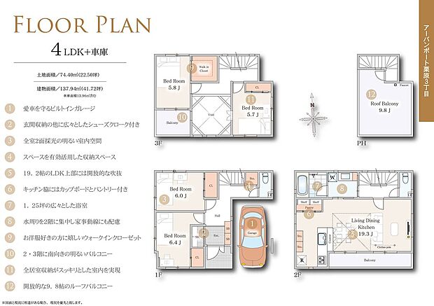 【アーバンポート施工例】全室2面採光の明るい室内。モデルハウス等ご見学いただけます。